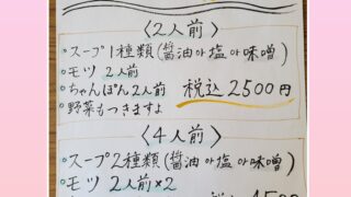 お持ち帰りできます！！